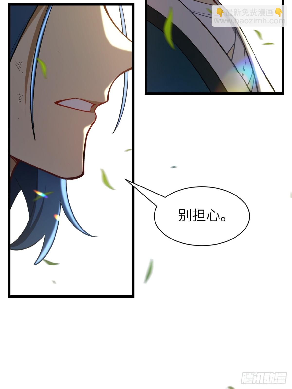 53.龙之心(1/2)-第52话