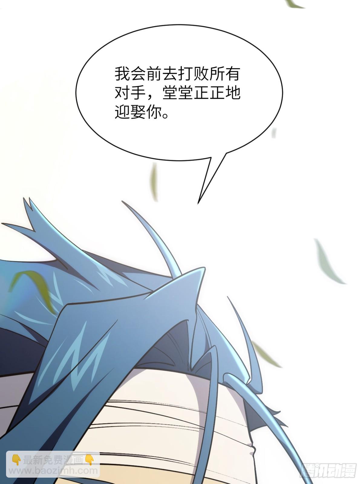 53.龙之心(1/2)-第52话