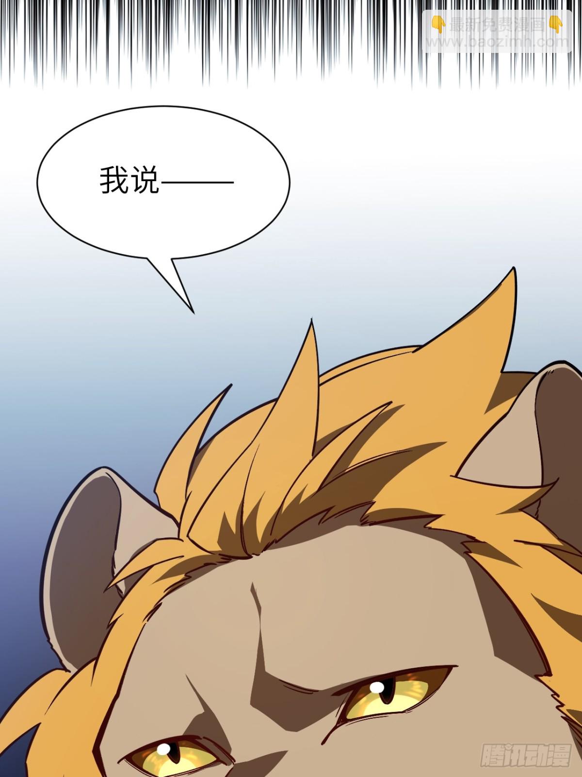 53.龙之心(1/2)-第52话