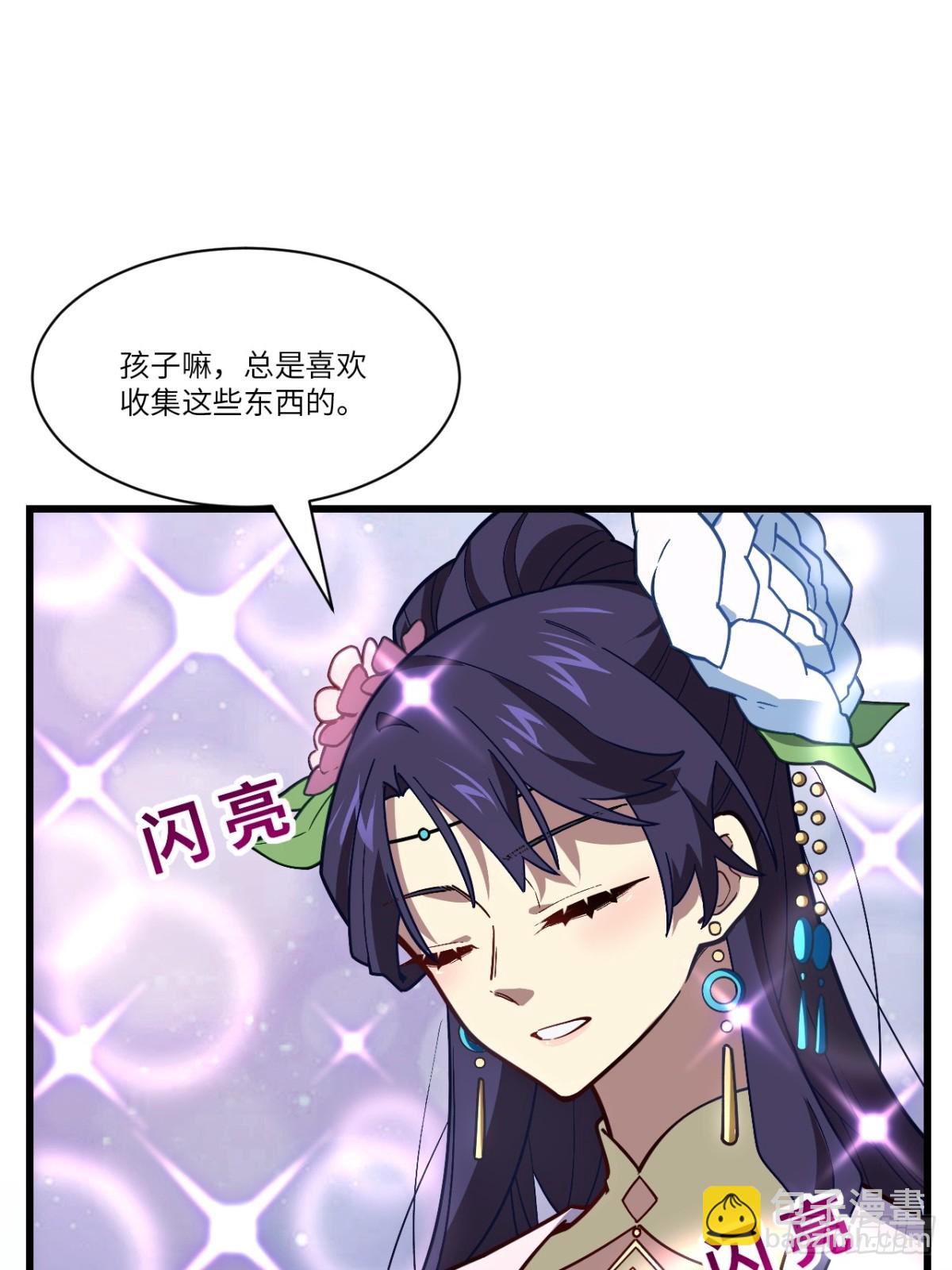 53.龙之心(1/2)-第52话