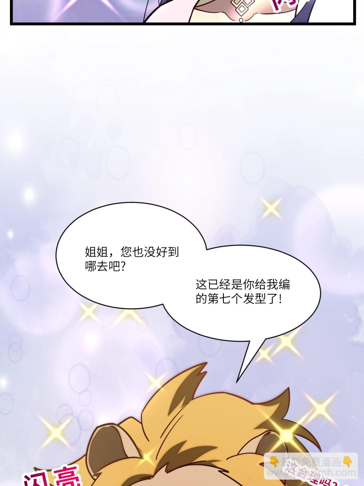 53.龙之心(1/2)-第52话