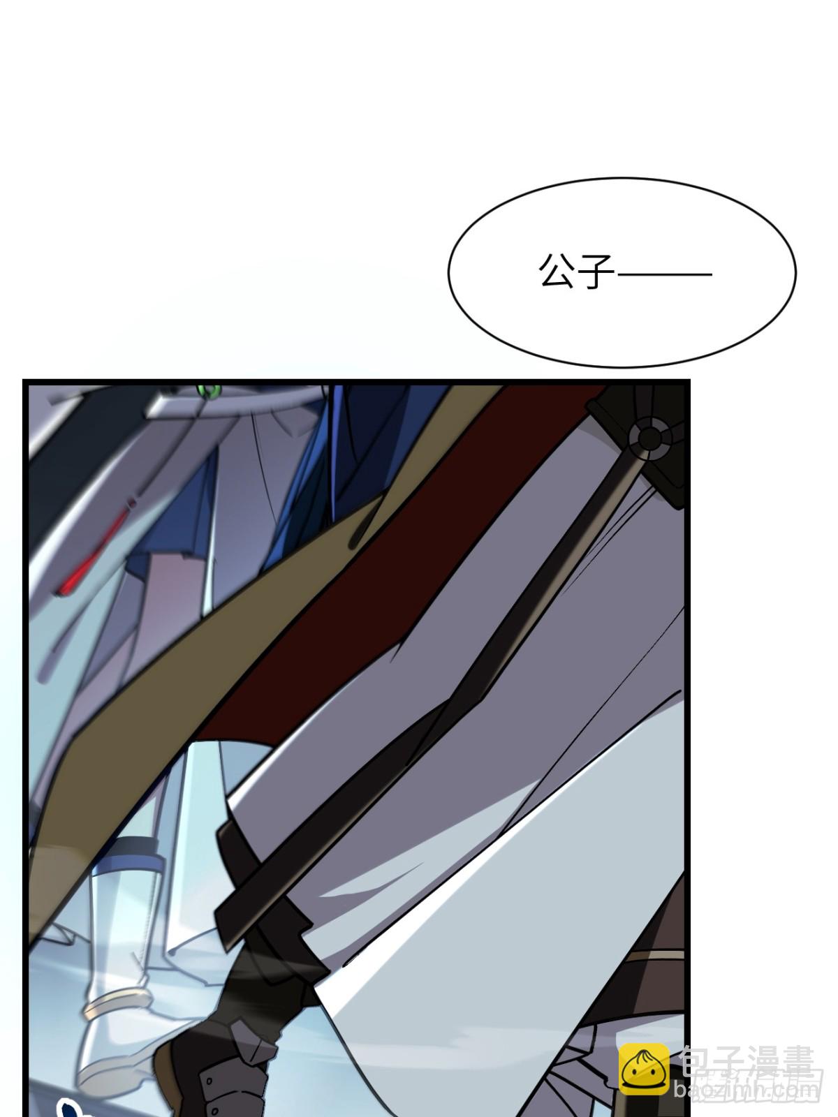 53.龙之心(1/2)-第52话