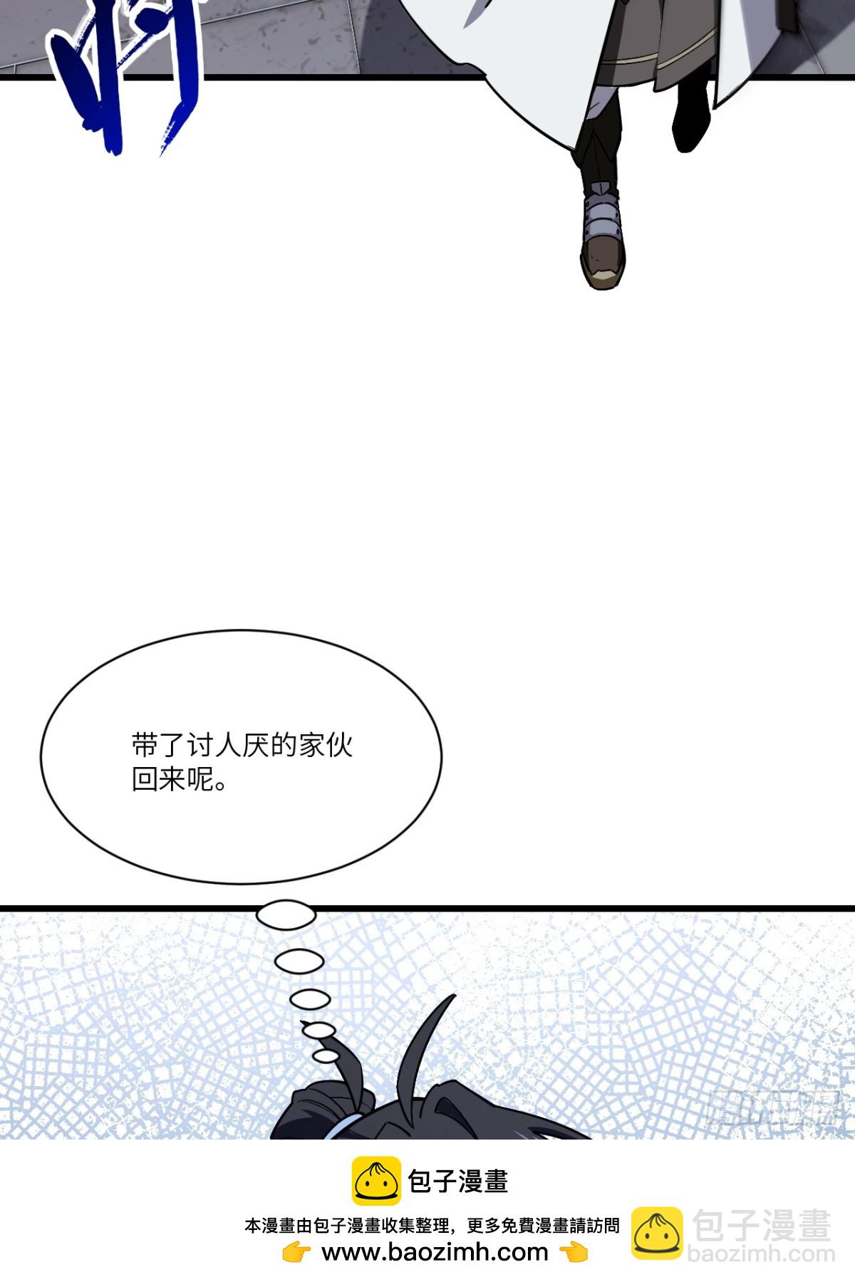 開局簽到荒古聖體 - 53.龍之心(2/2) - 4