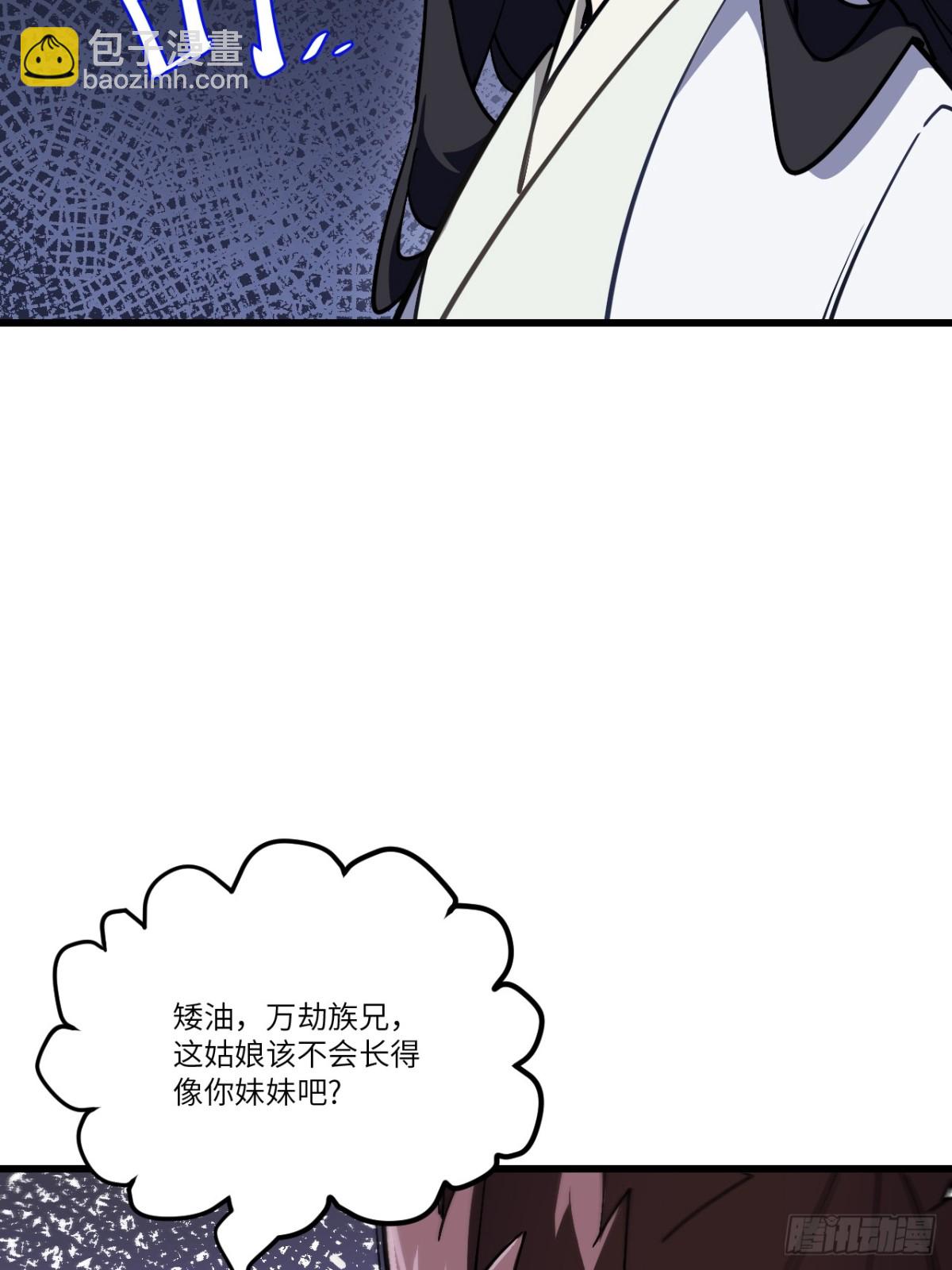 開局簽到荒古聖體 - 53.龍之心(2/2) - 4