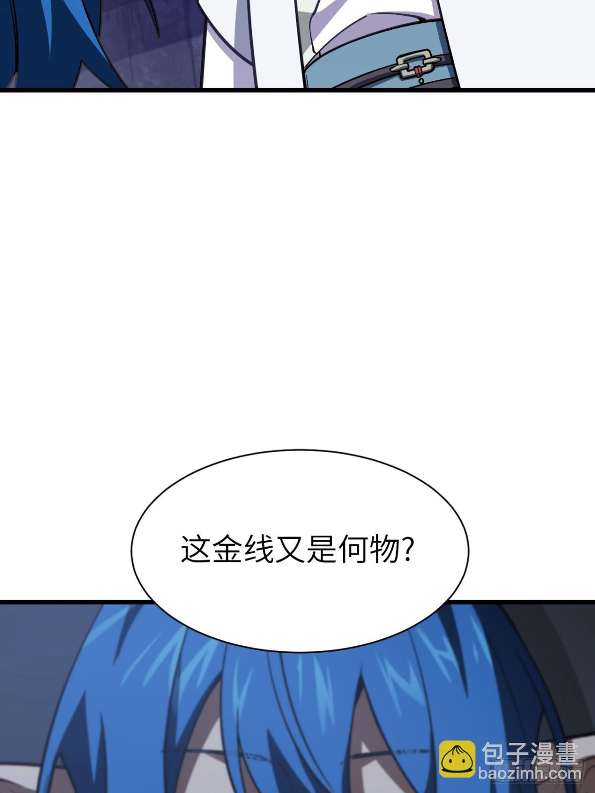 開局簽到荒古聖體 - 53.龍之心(2/2) - 4