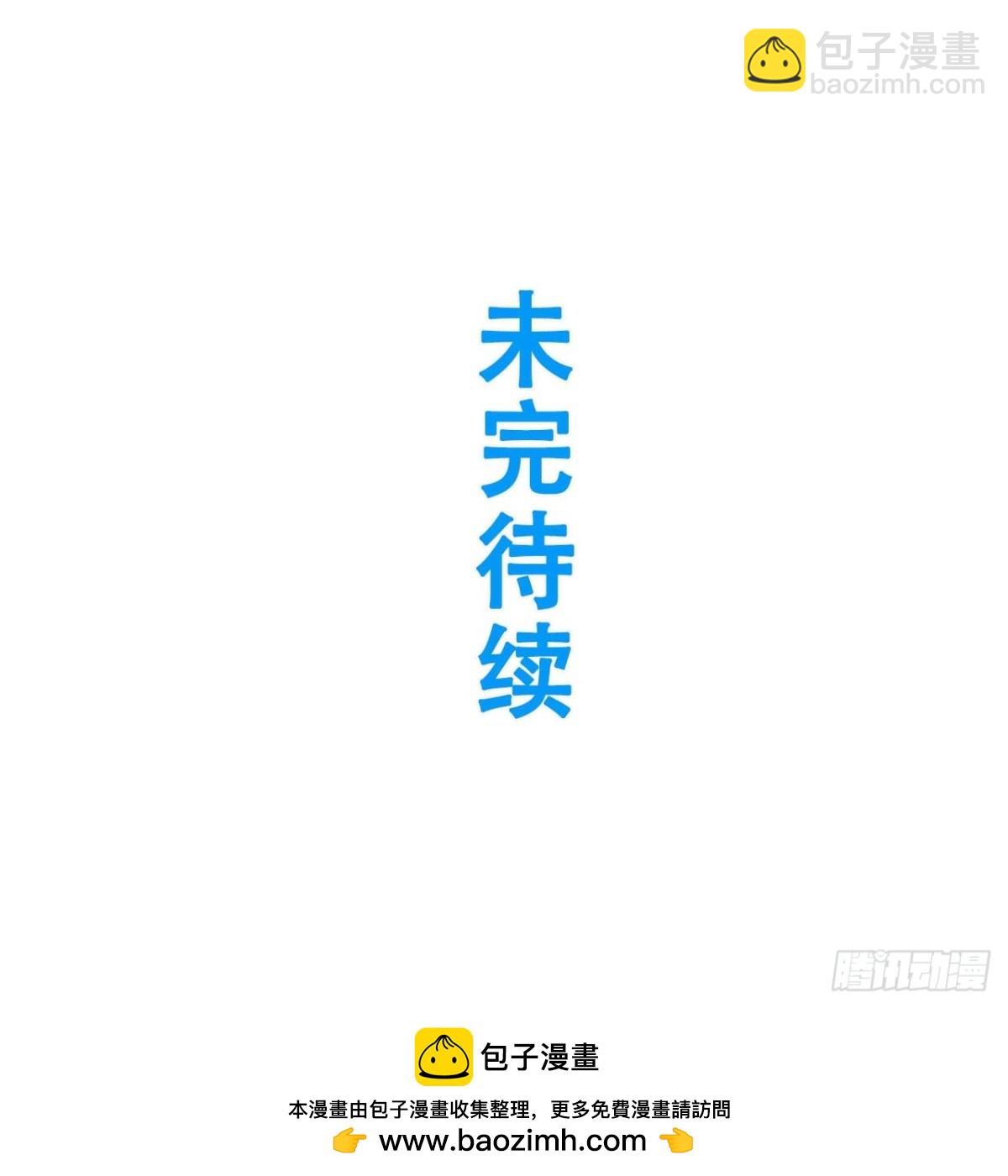 開局簽到荒古聖體 - 53.龍之心(2/2) - 6