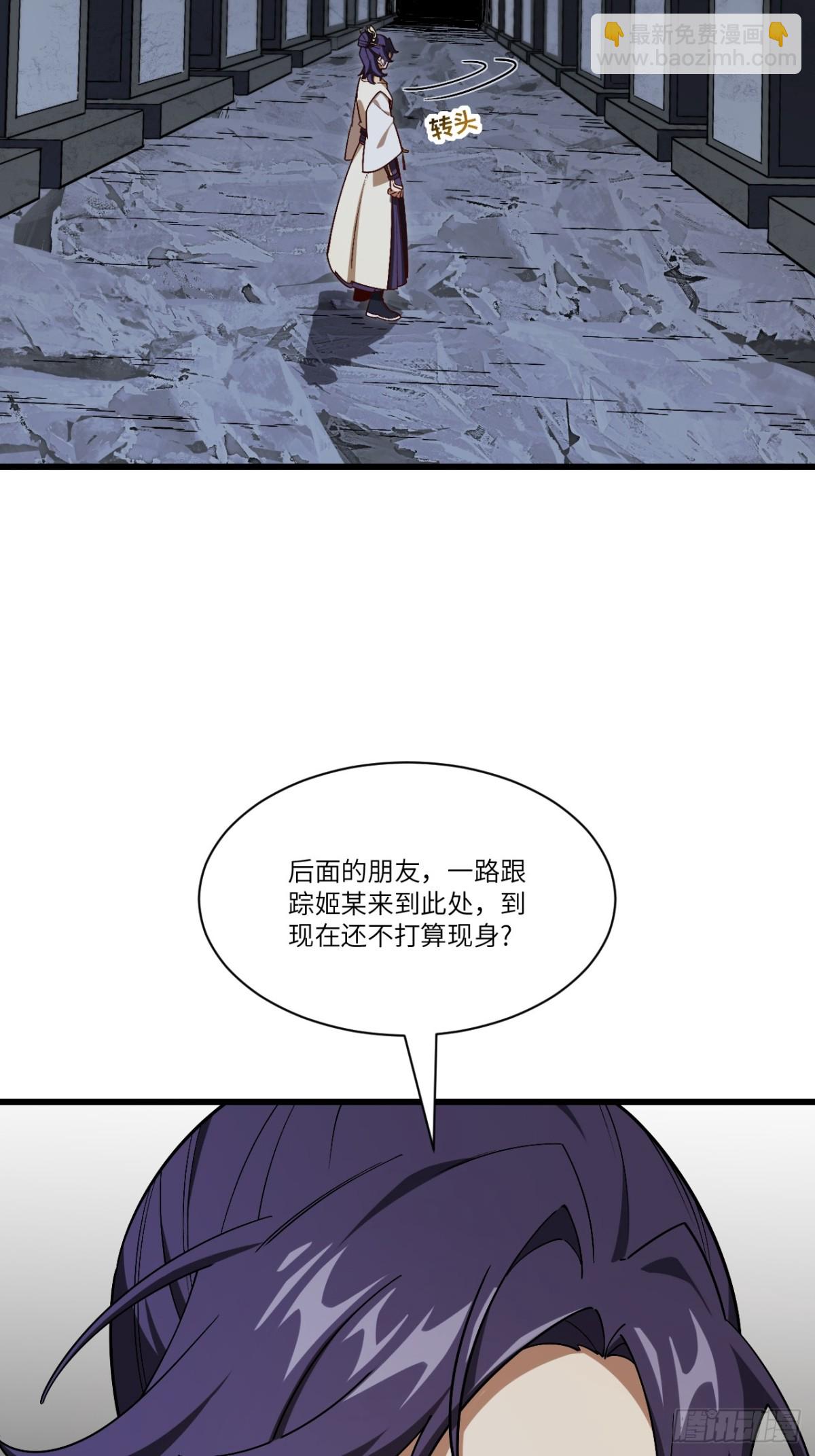 55.秘境危机(1/2)-第54话