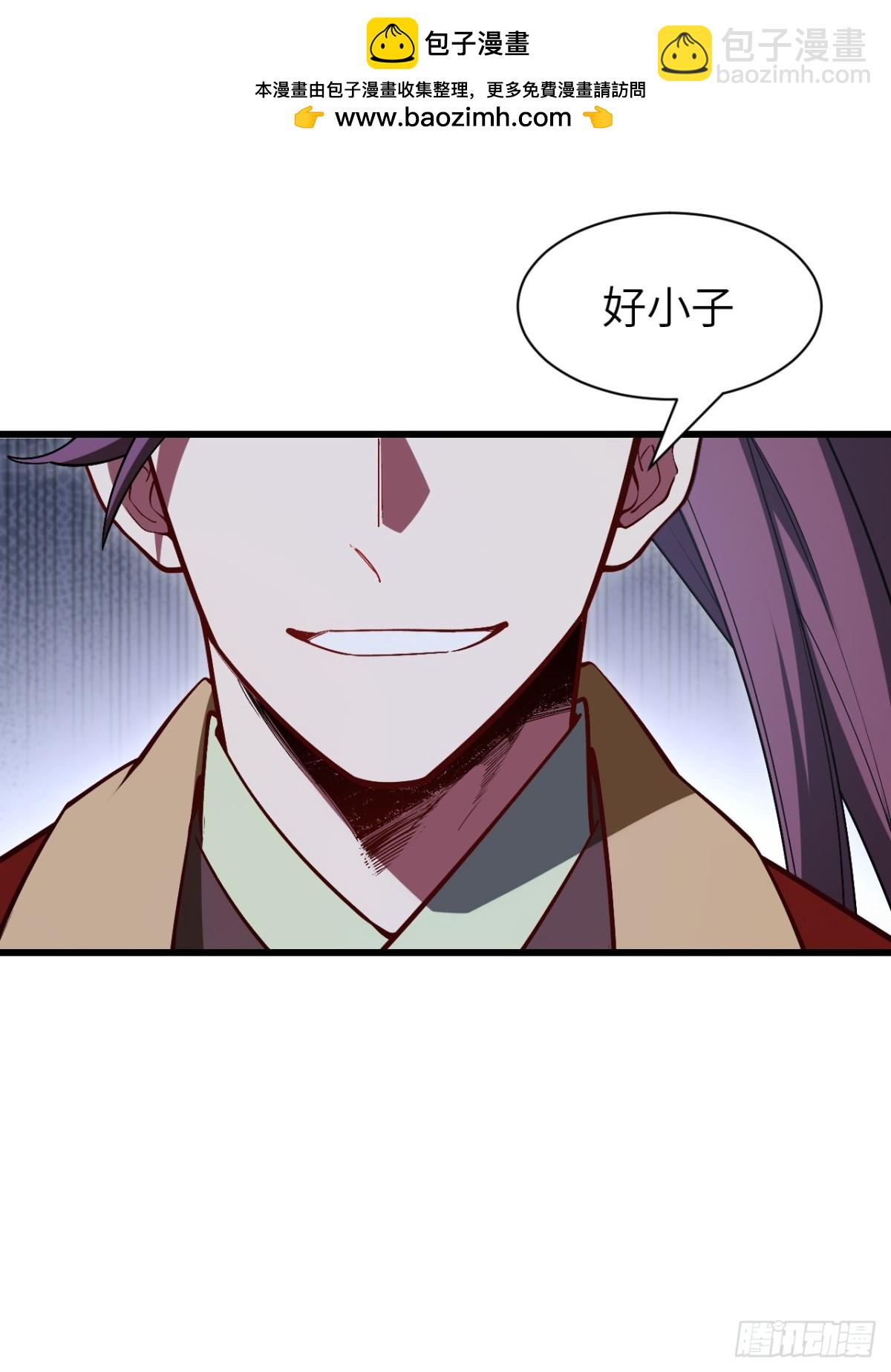 55.秘境危机(1/2)-第54话