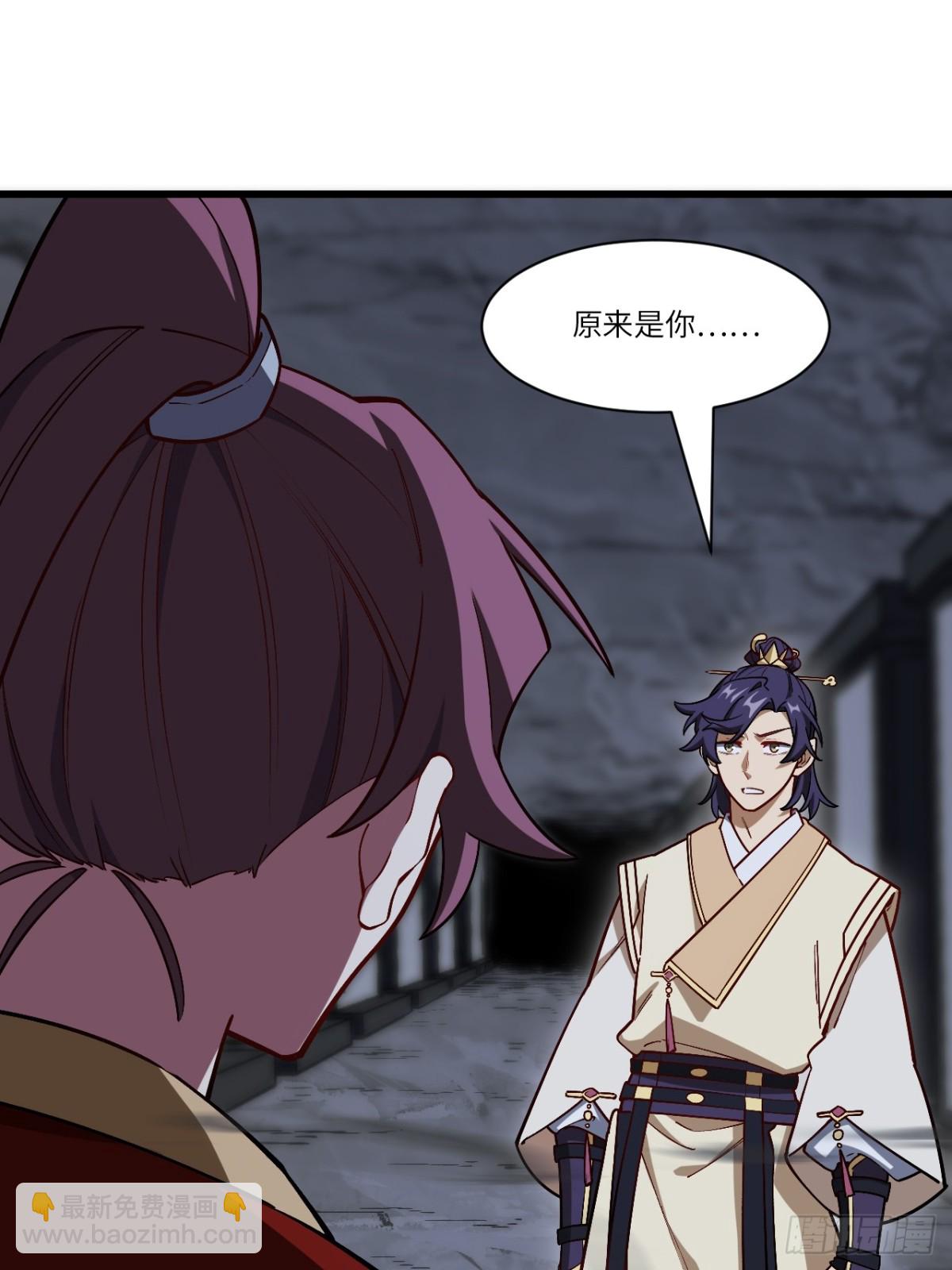 55.秘境危机(1/2)-第54话