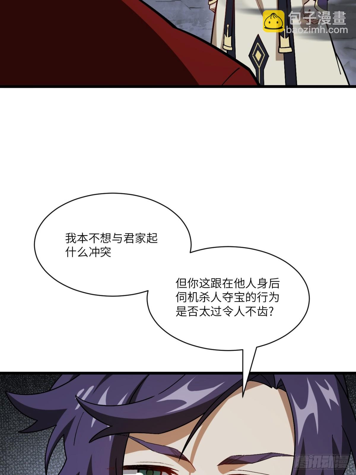 55.秘境危机(1/2)-第54话