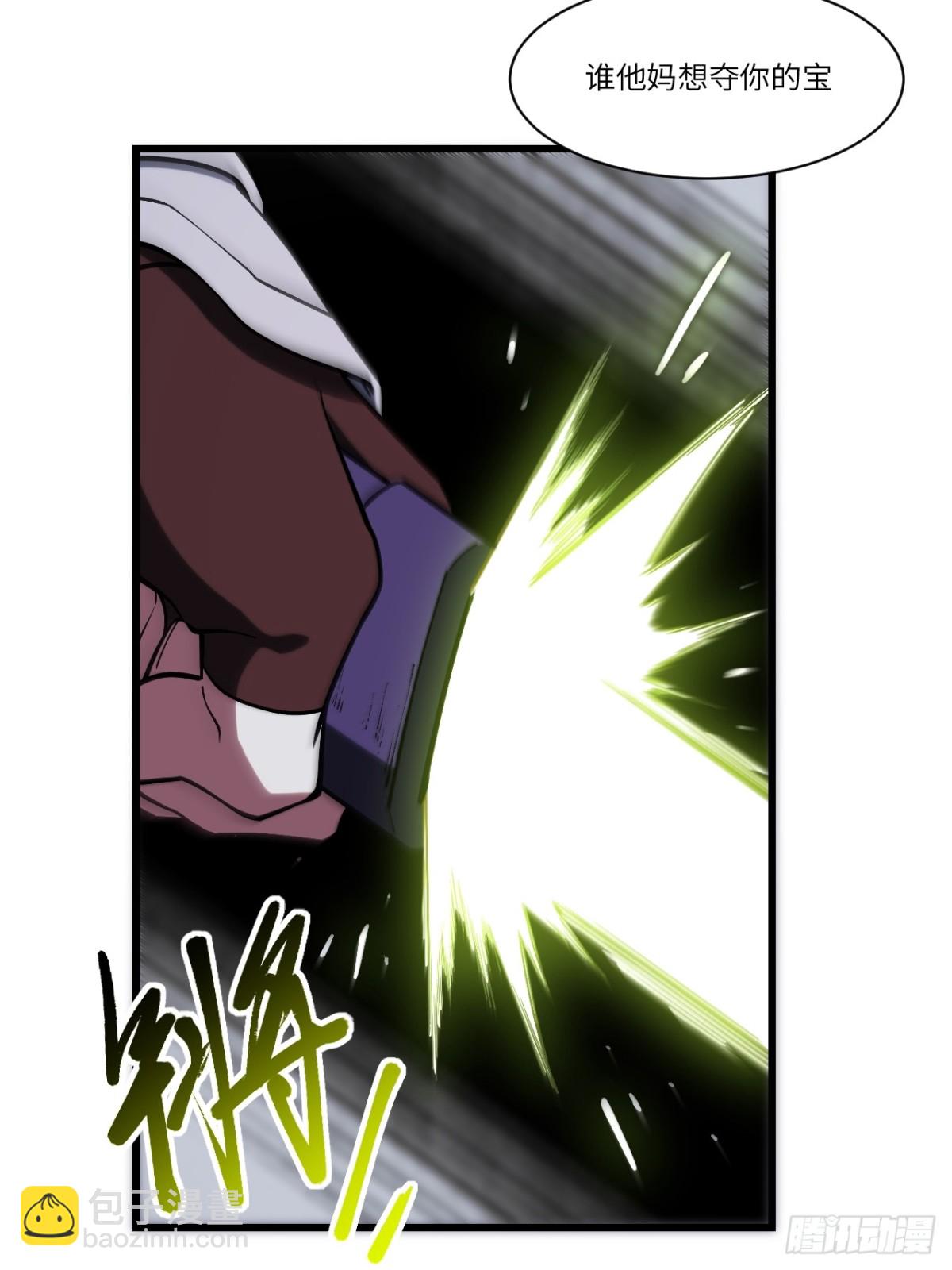 55.秘境危机(1/2)-第54话