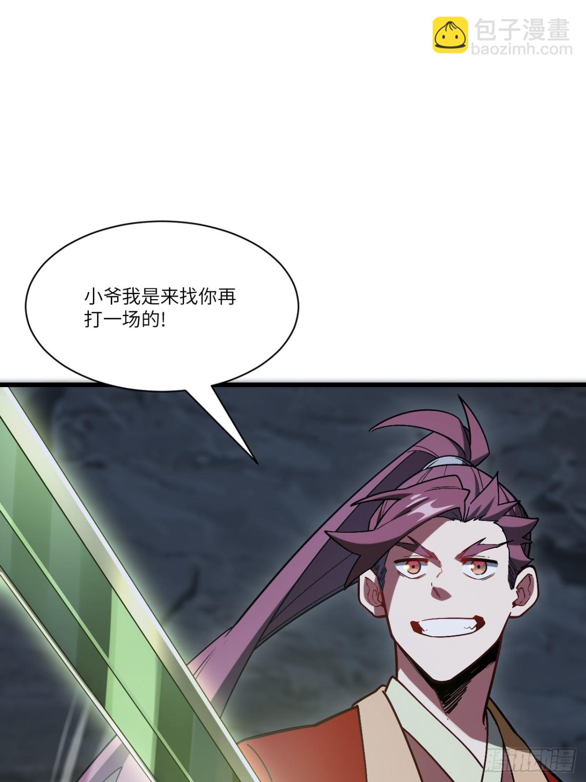 55.秘境危机(1/2)-第54话