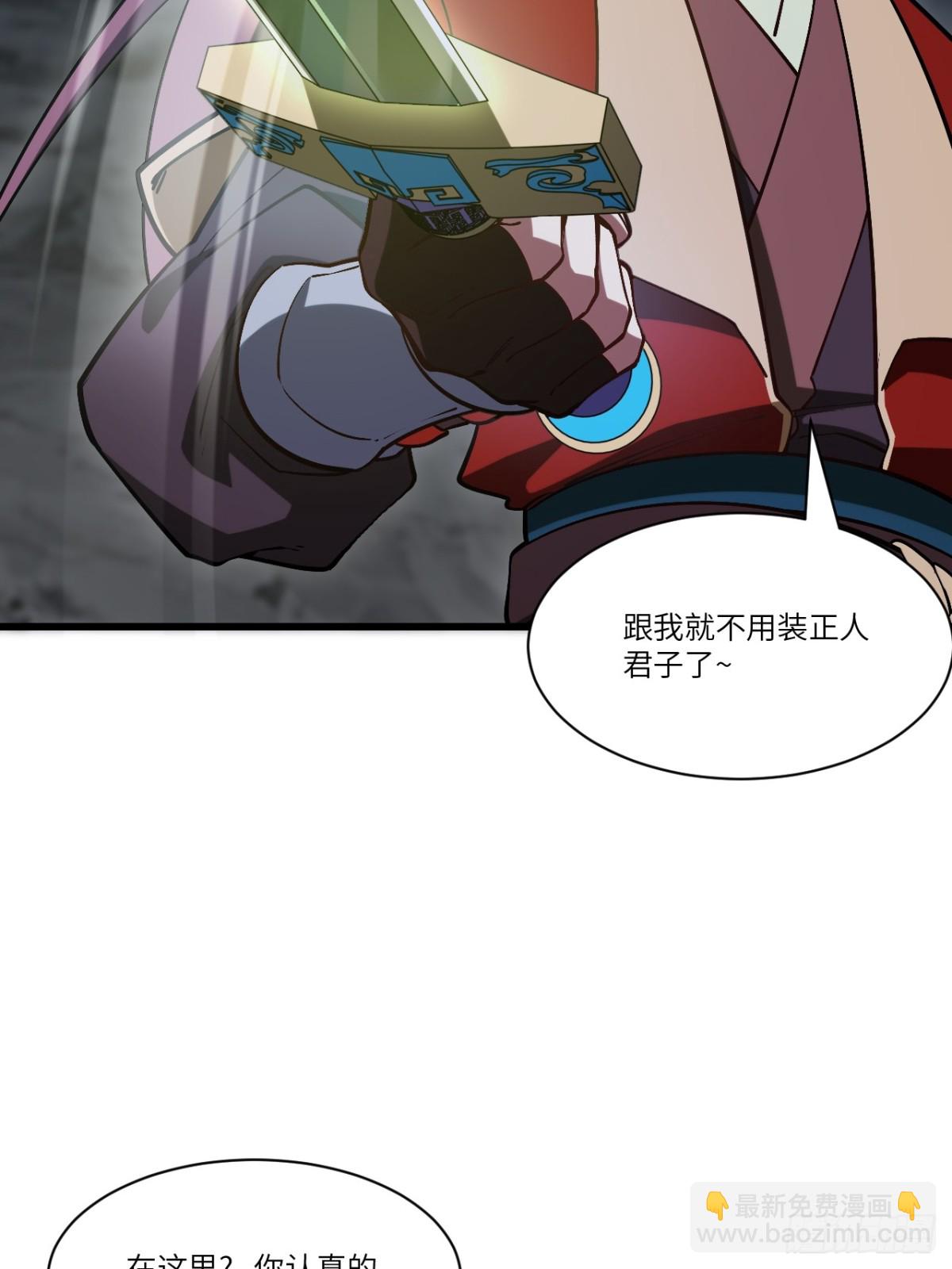 55.秘境危机(1/2)-第54话