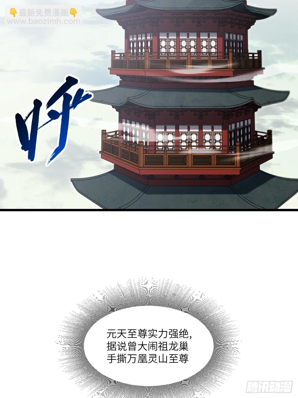 55.秘境危机2