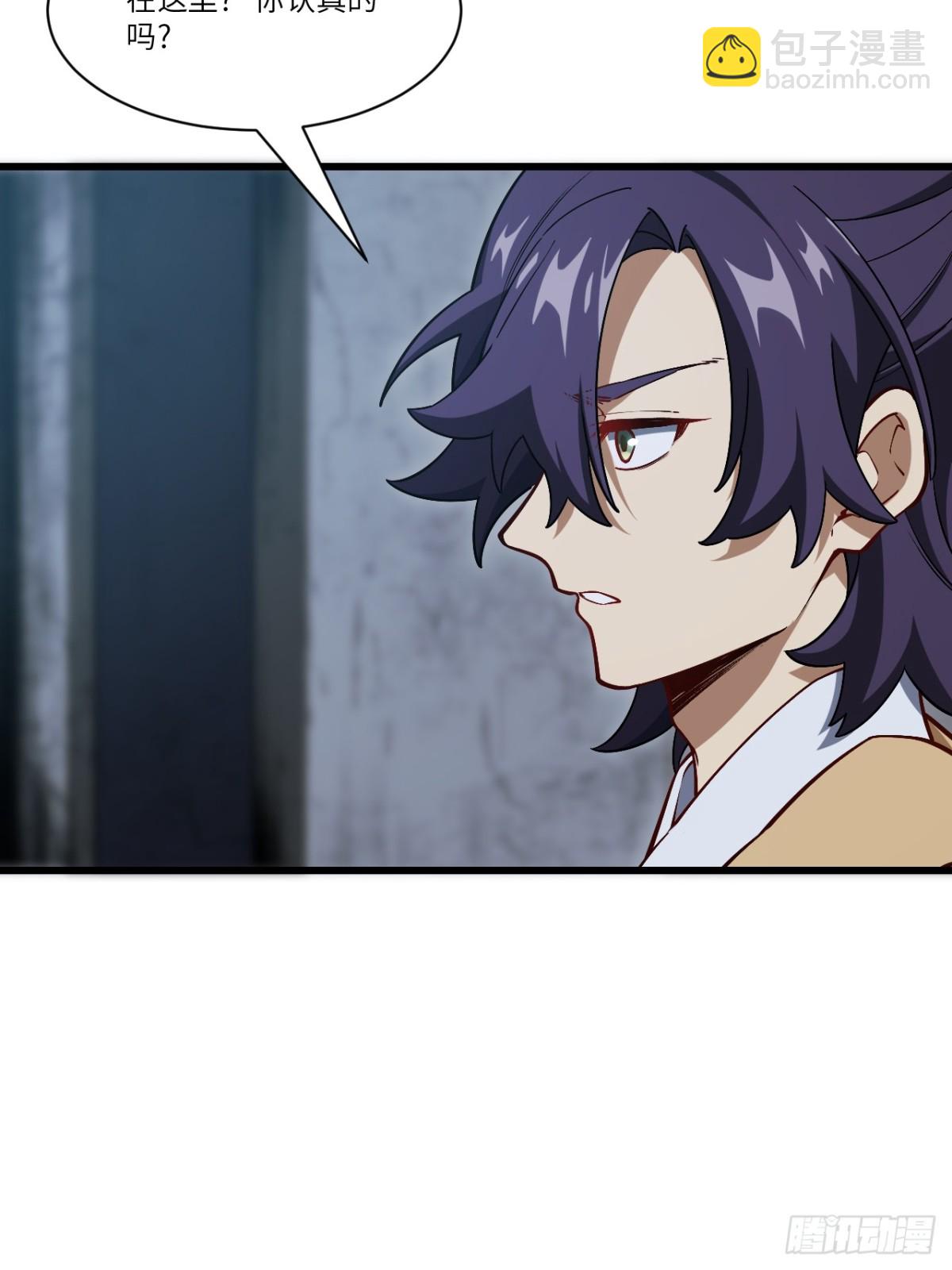 55.秘境危机(1/2)-第54话