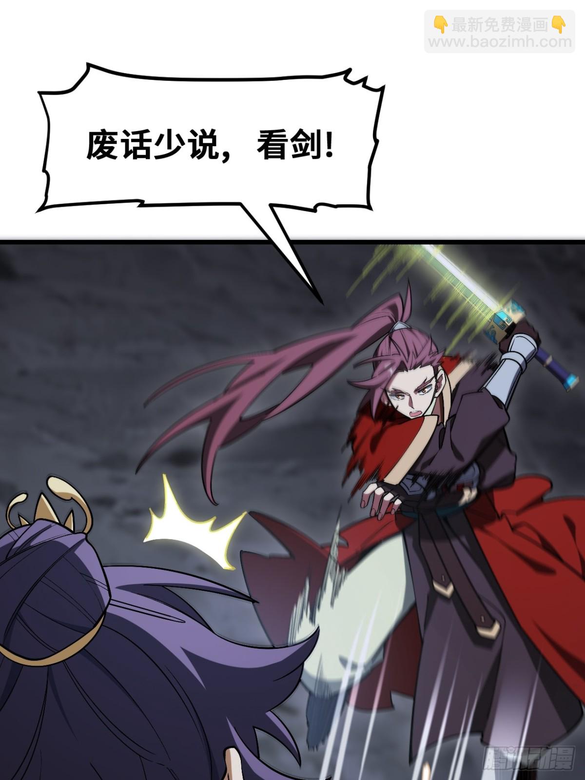 55.秘境危机(1/2)-第54话