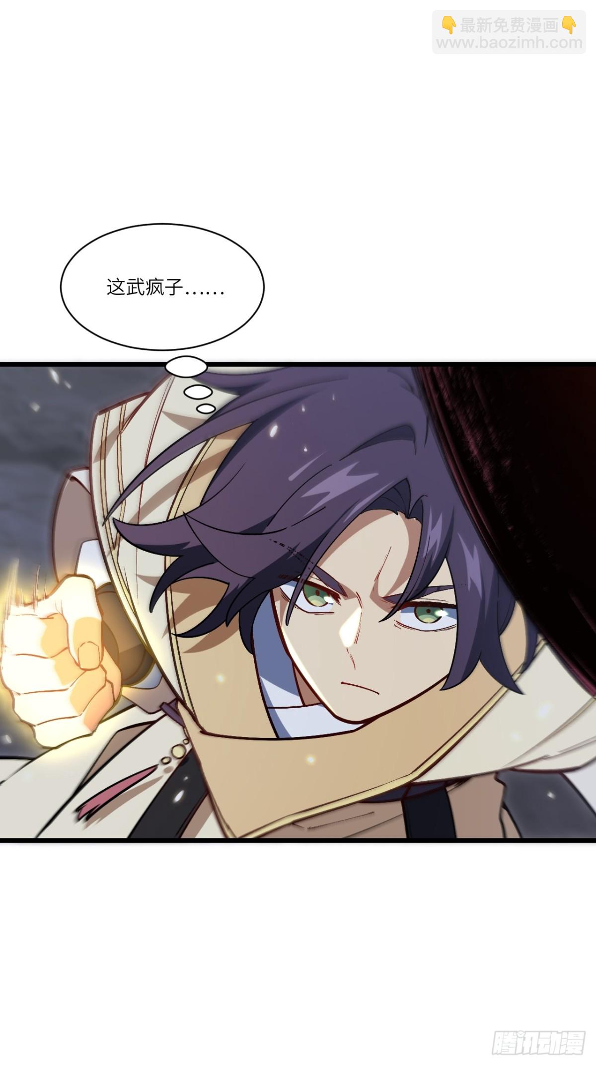 55.秘境危机(1/2)-第54话