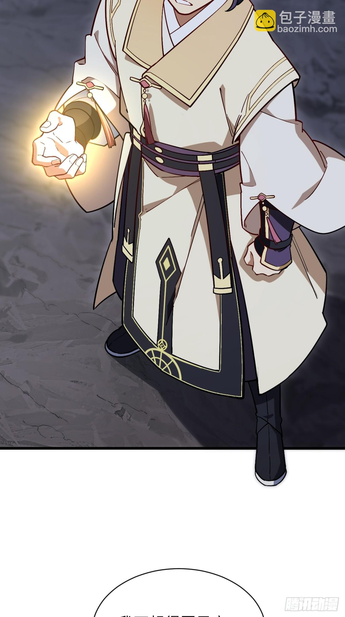 55.秘境危机(1/2)-第54话