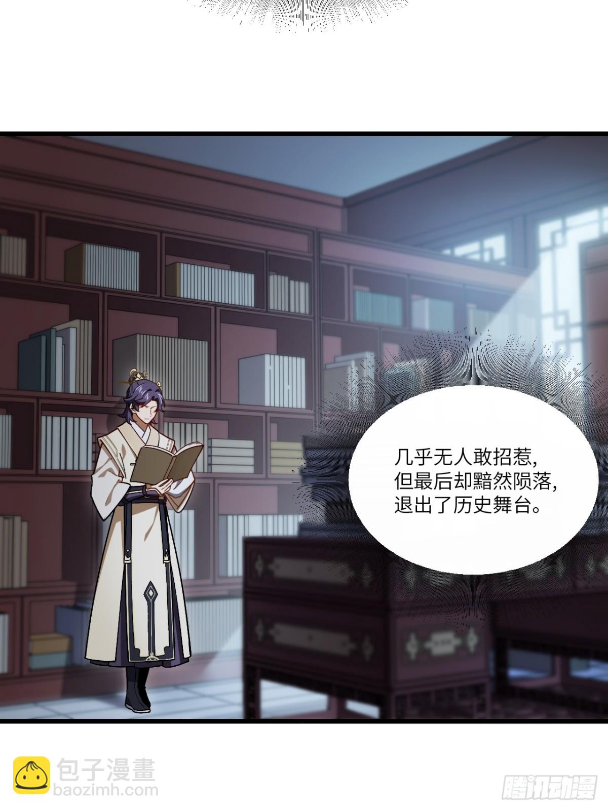 55.秘境危机(1/2)-第54话