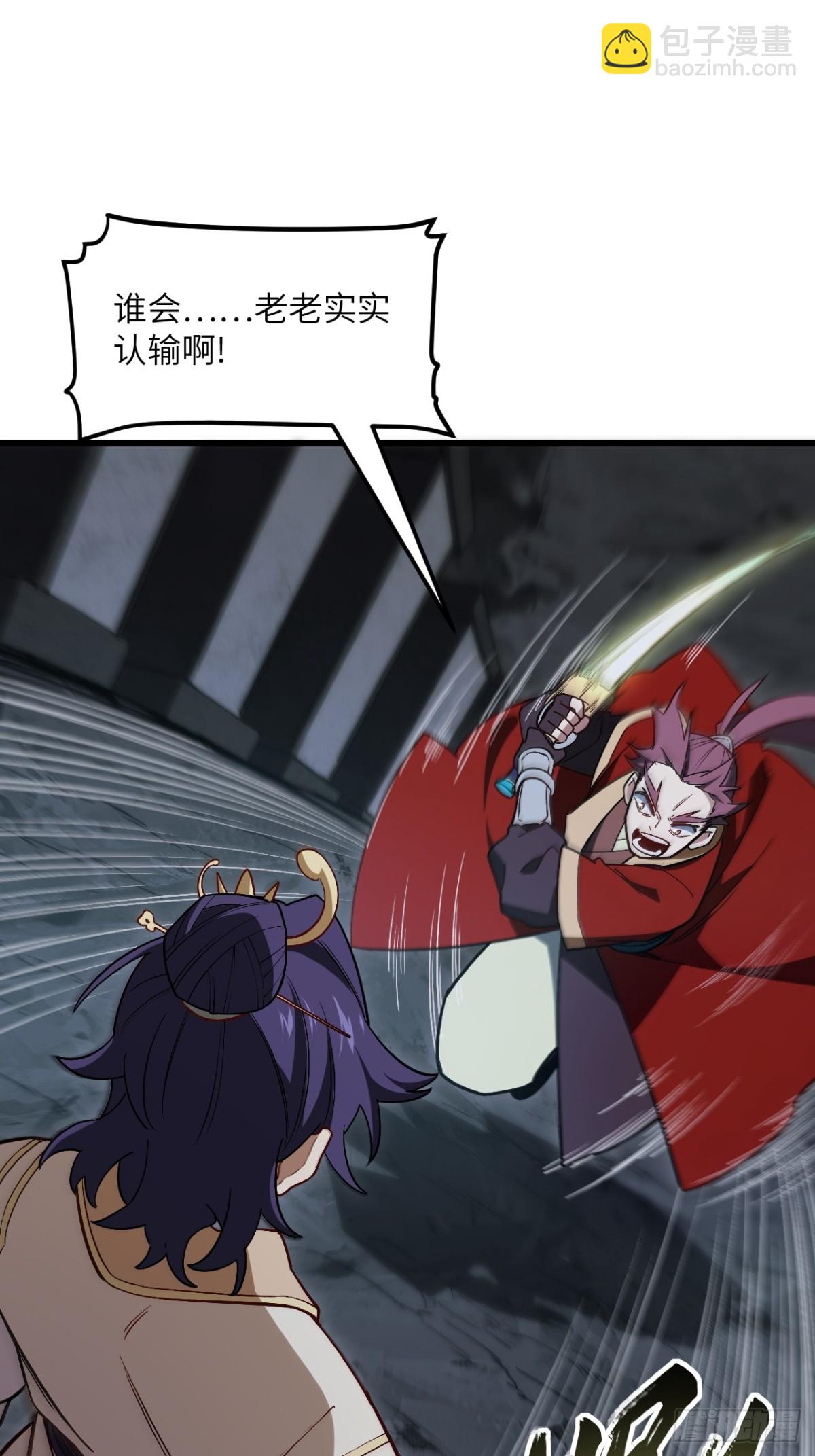 55.秘境危机(1/2)-第54话