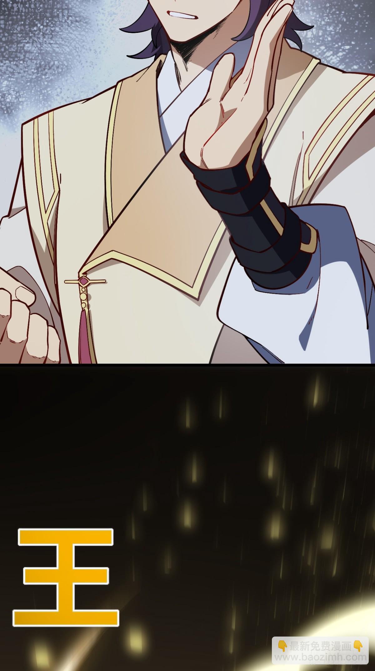 55.秘境危机(1/2)-第54话