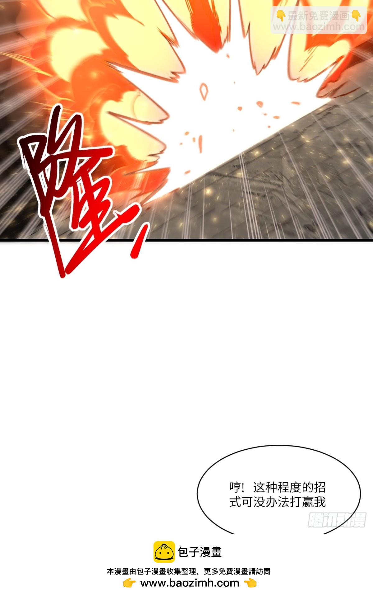 55.秘境危机(1/2)-第54话