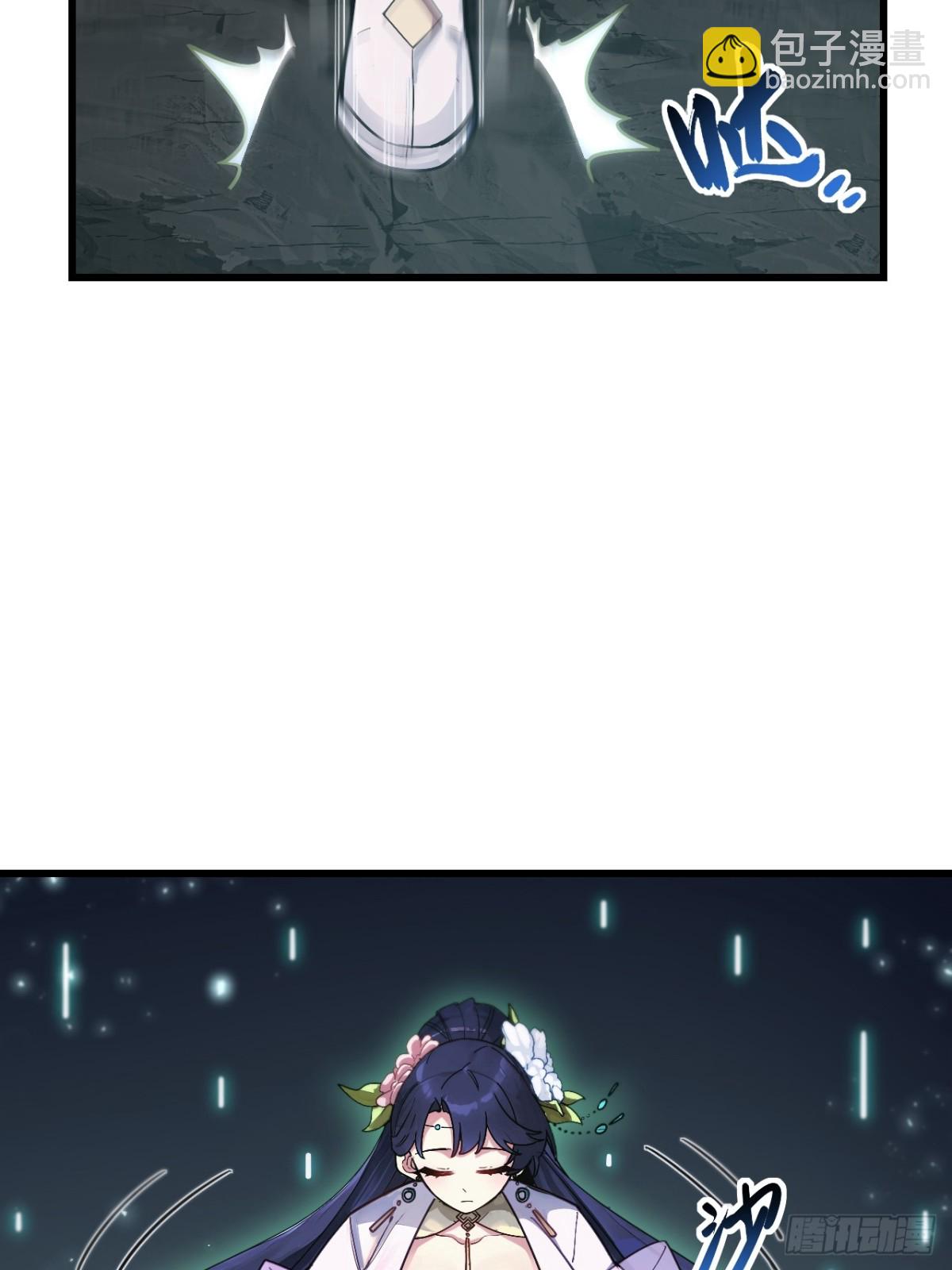 57.解放袍泽(1/2)-第56话