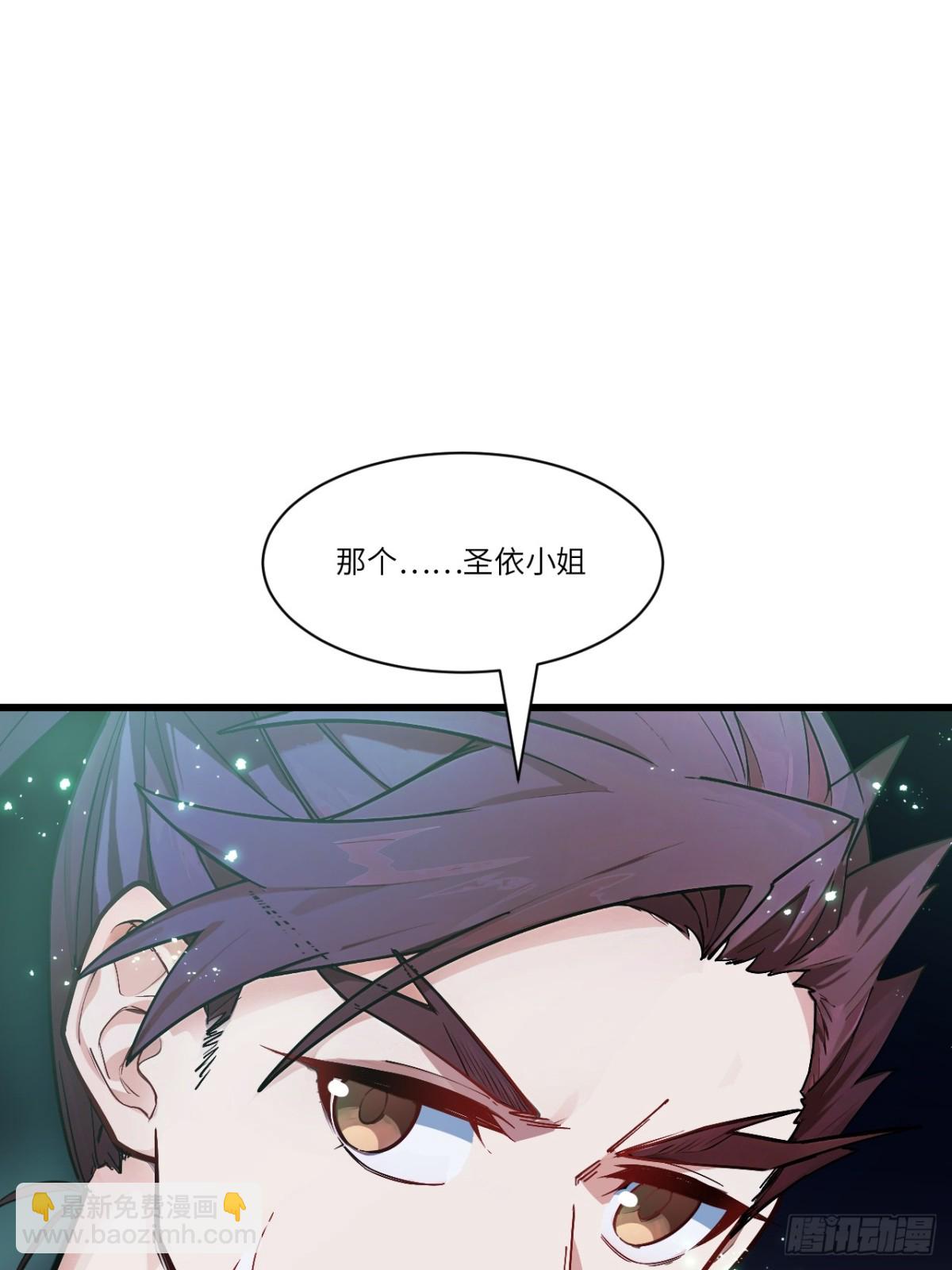 57.解放袍泽(1/2)-第56话