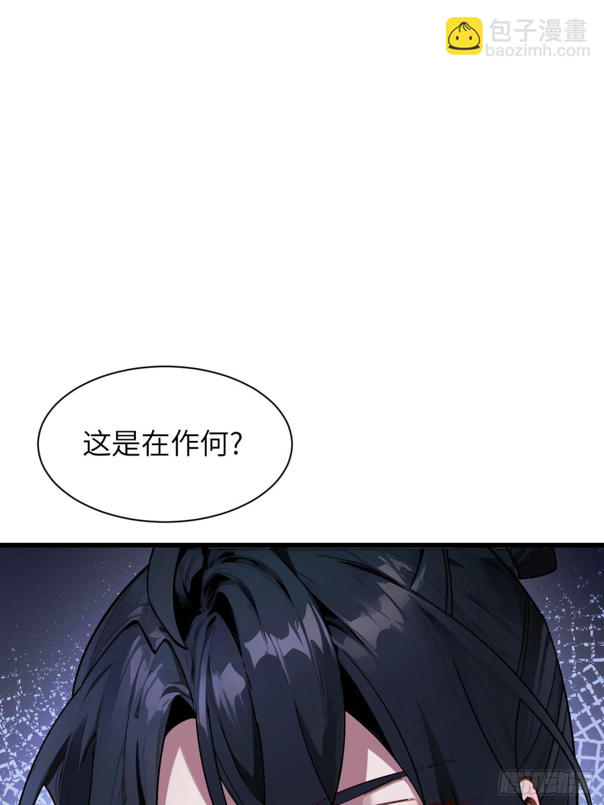 57.解放袍泽(1/2)-第56话