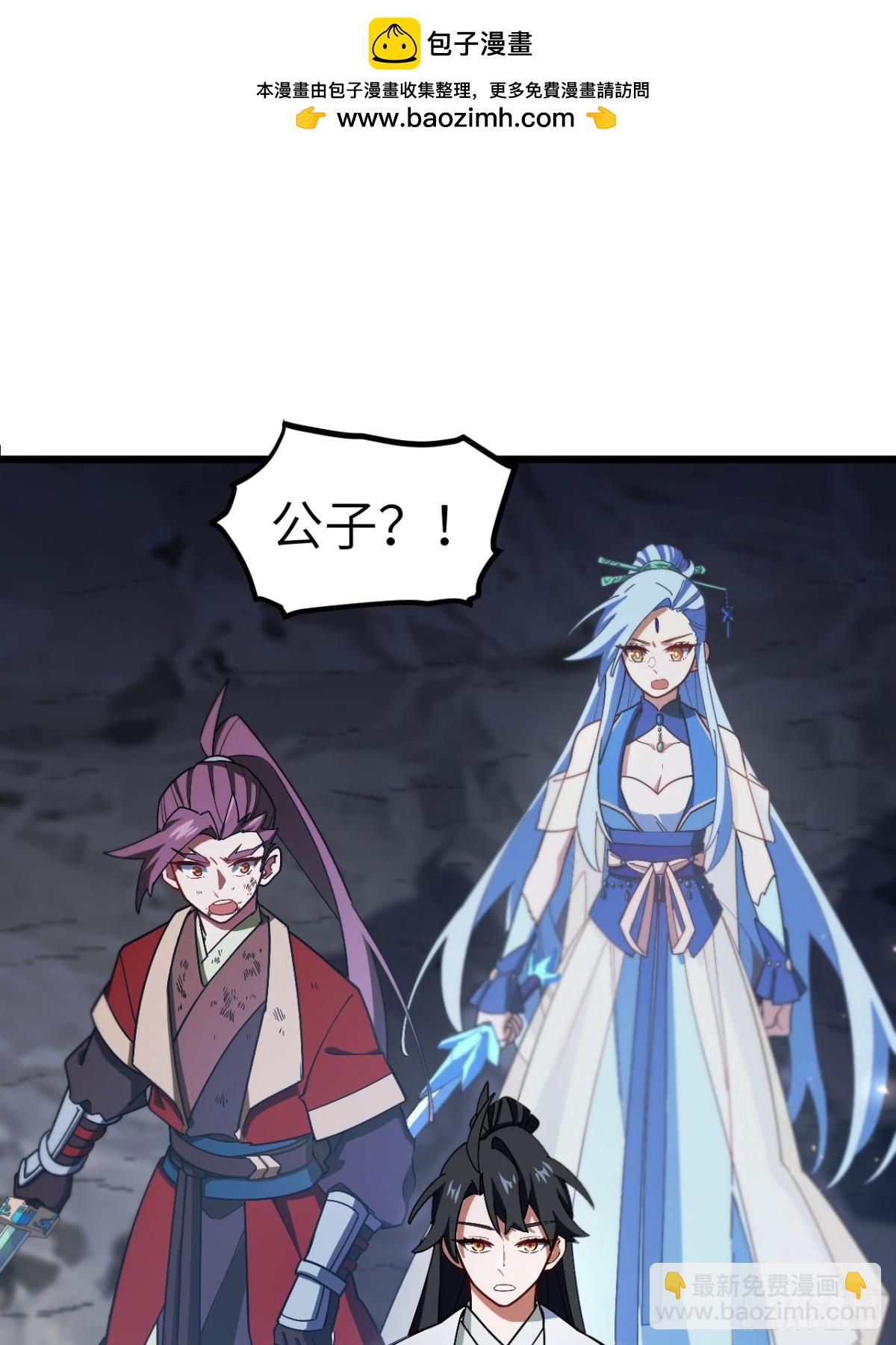 57.解放袍泽(1/2)-第56话