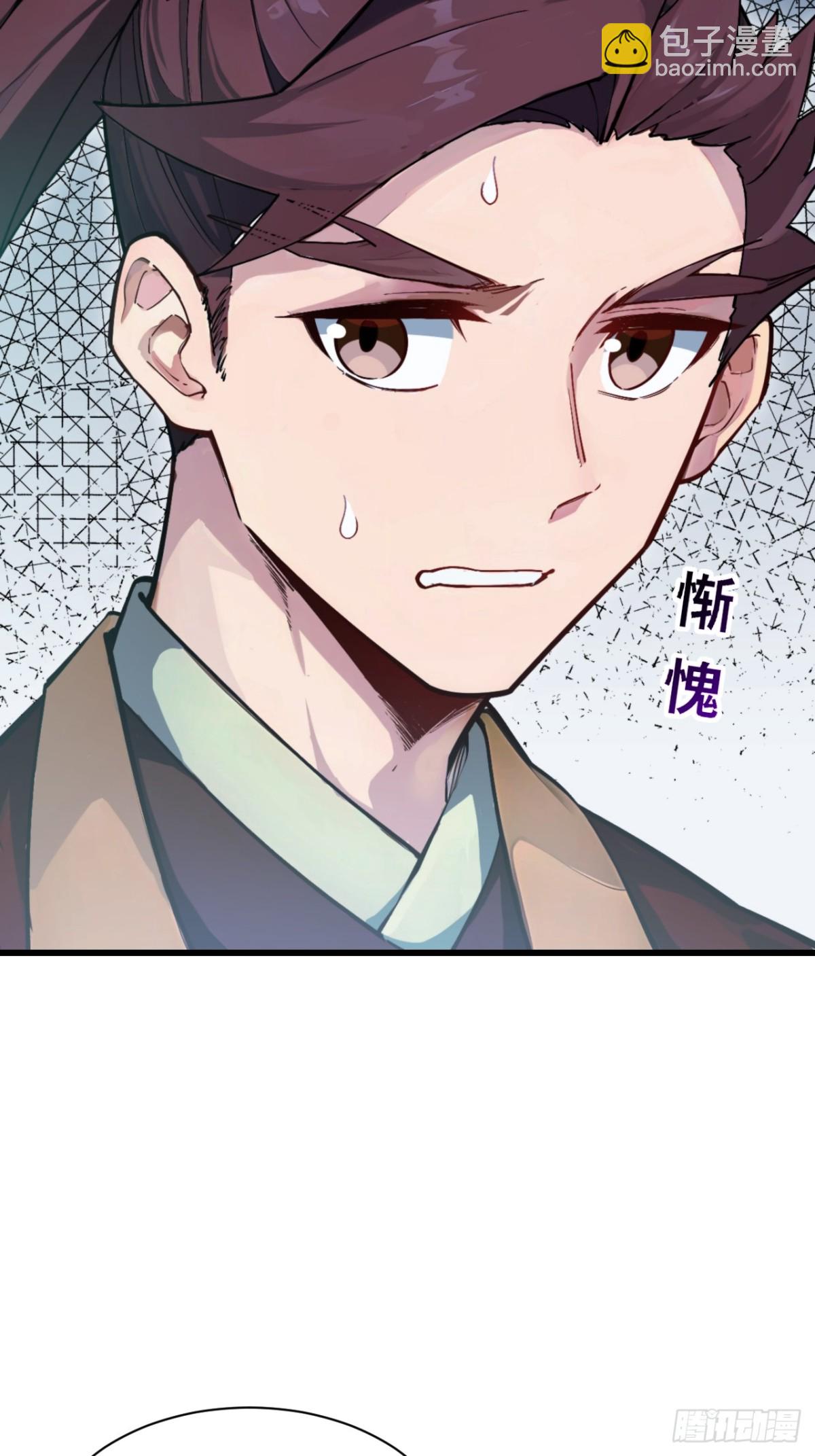 57.解放袍泽(1/2)-第56话