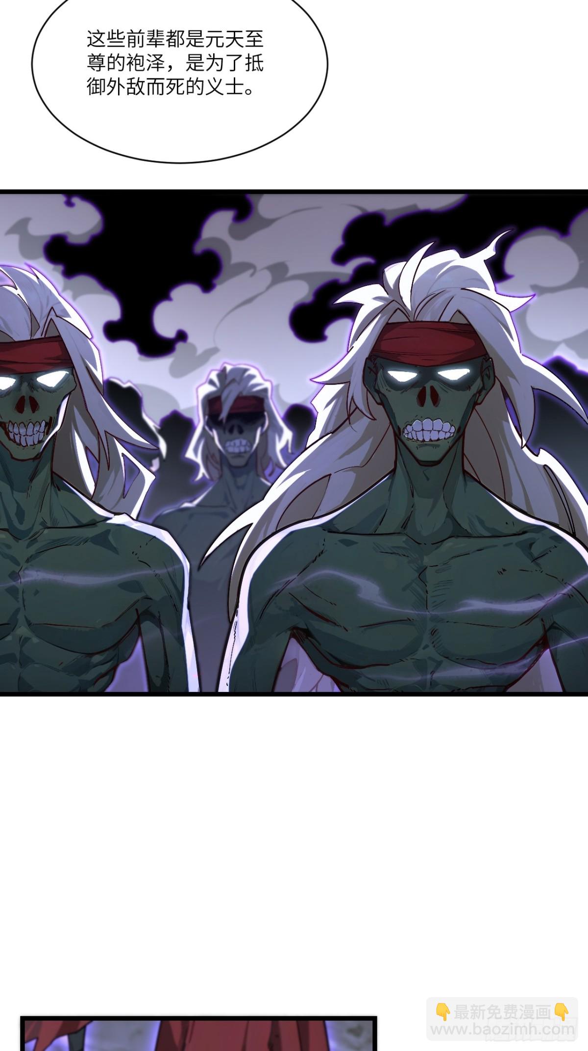 57.解放袍泽(1/2)-第56话