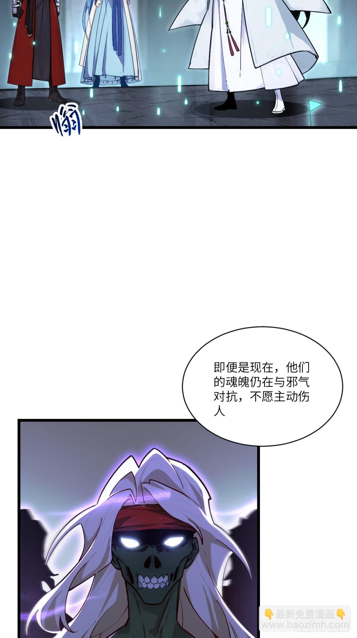 57.解放袍泽(1/2)-第56话