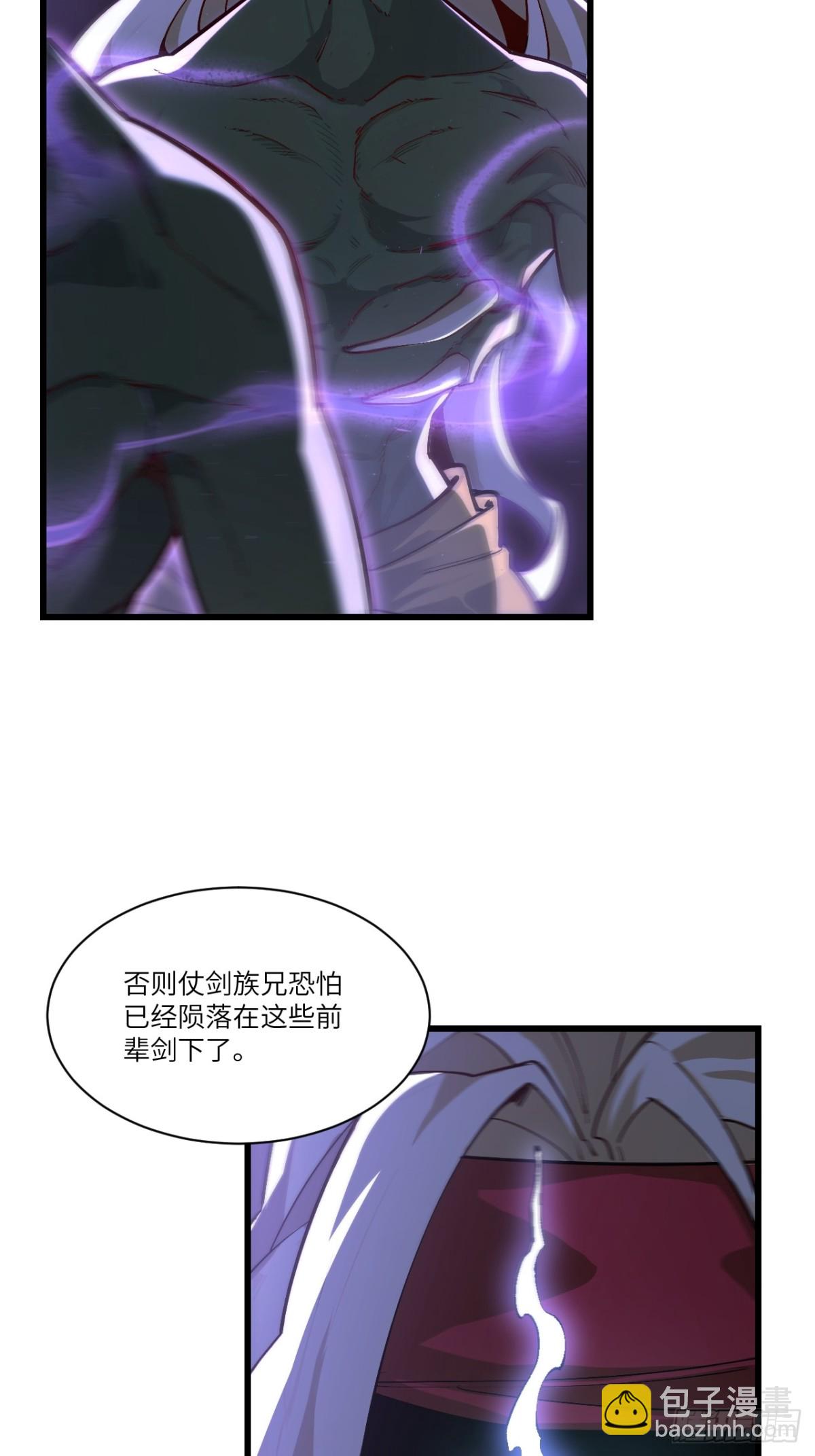 57.解放袍泽(1/2)-第56话