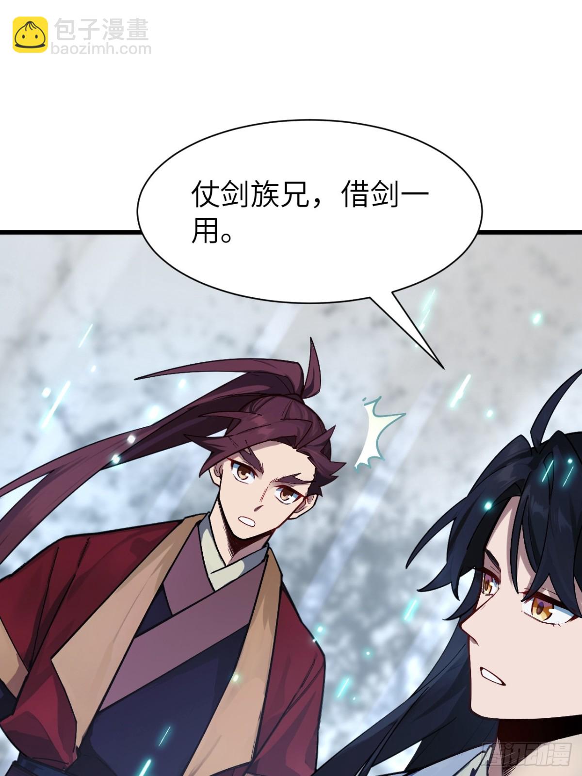 57.解放袍泽(1/2)-第56话