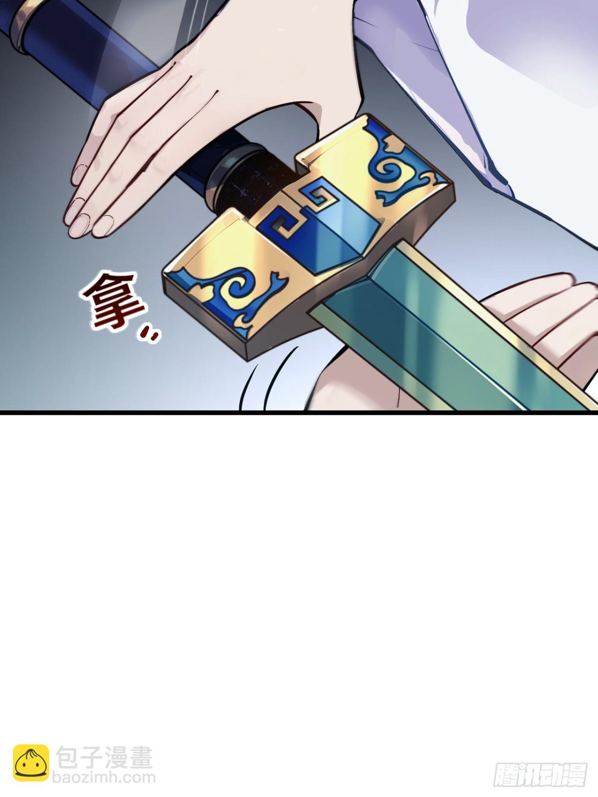 57.解放袍泽(1/2)-第56话