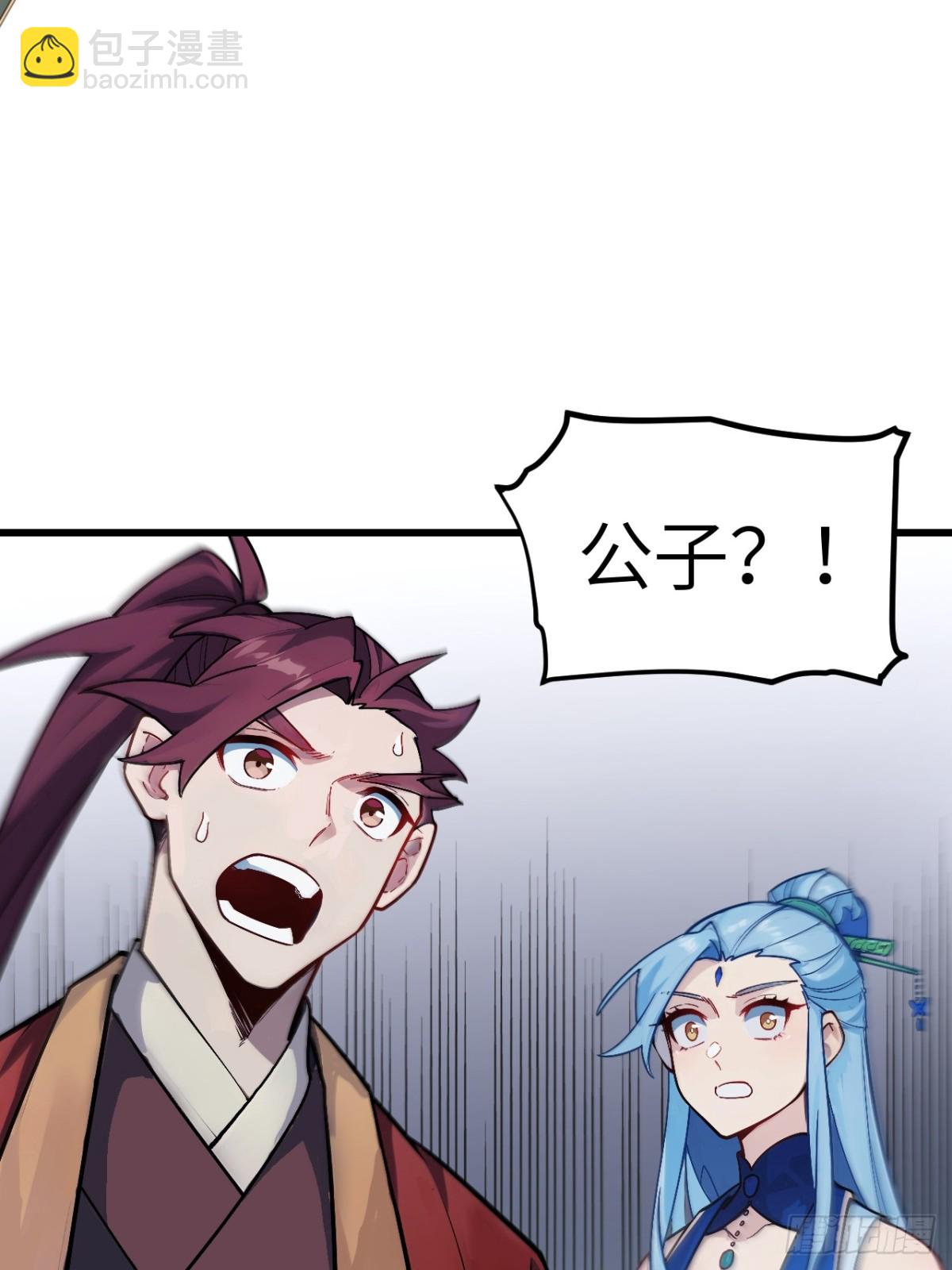 57.解放袍泽(1/2)-第56话