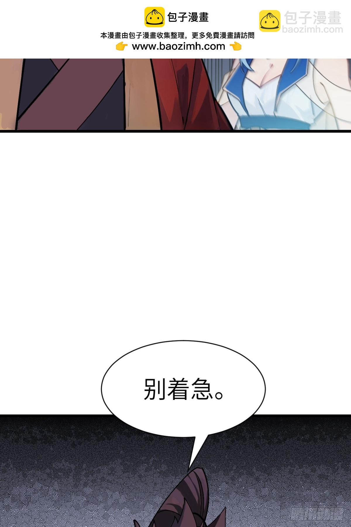 57.解放袍泽(1/2)-第56话