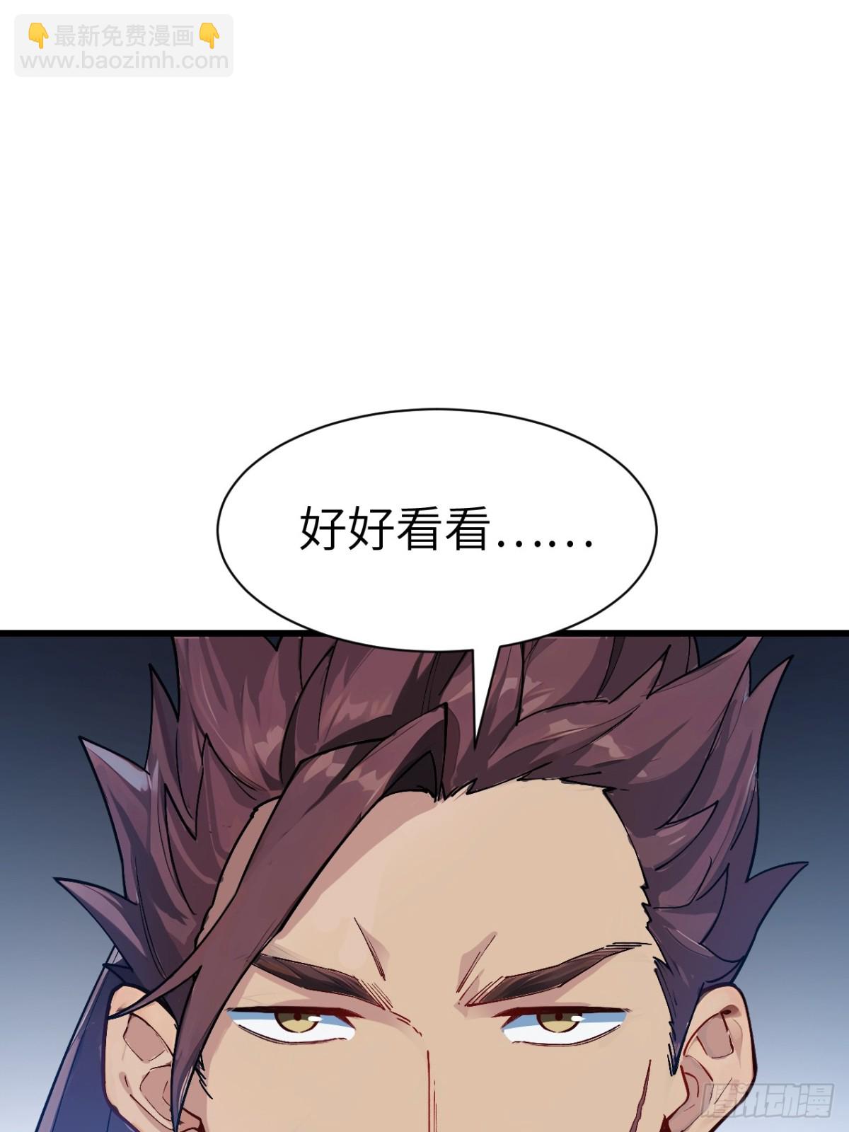 57.解放袍泽(1/2)-第56话