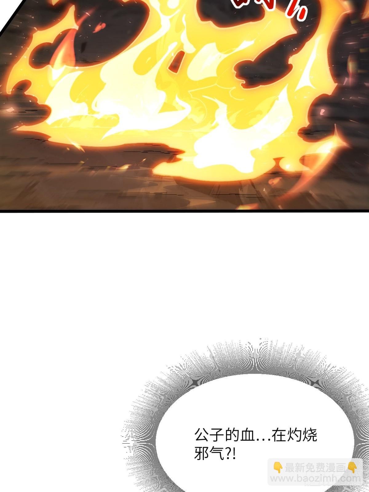 57.解放袍泽(1/2)-第56话