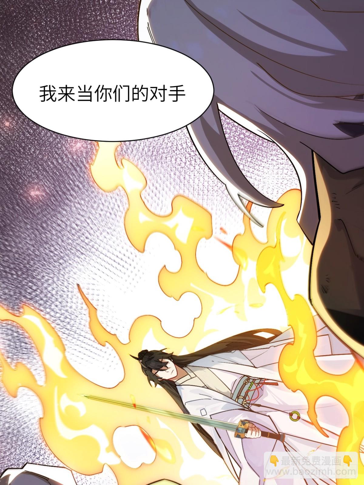 57.解放袍泽(1/2)-第56话