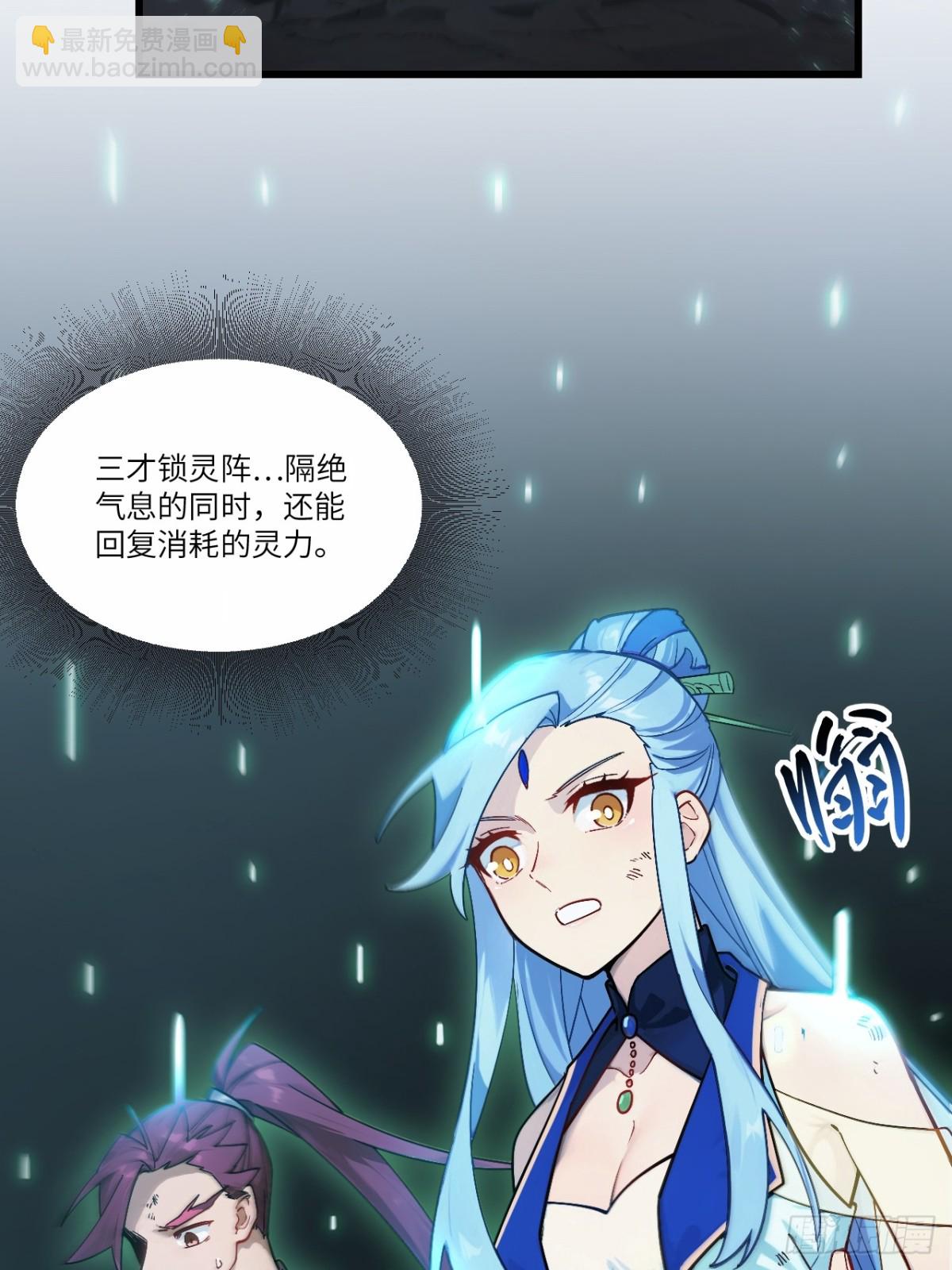 57.解放袍泽(1/2)-第56话