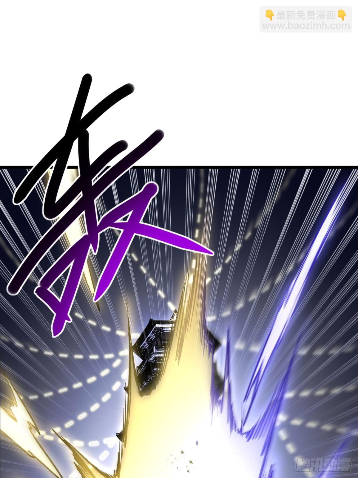 59.元天至尊(1/2)-第58话