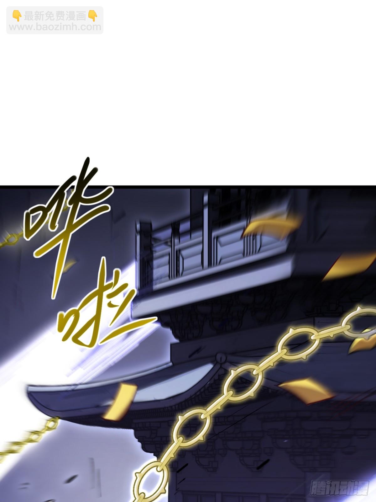 59.元天至尊(1/2)-第58话