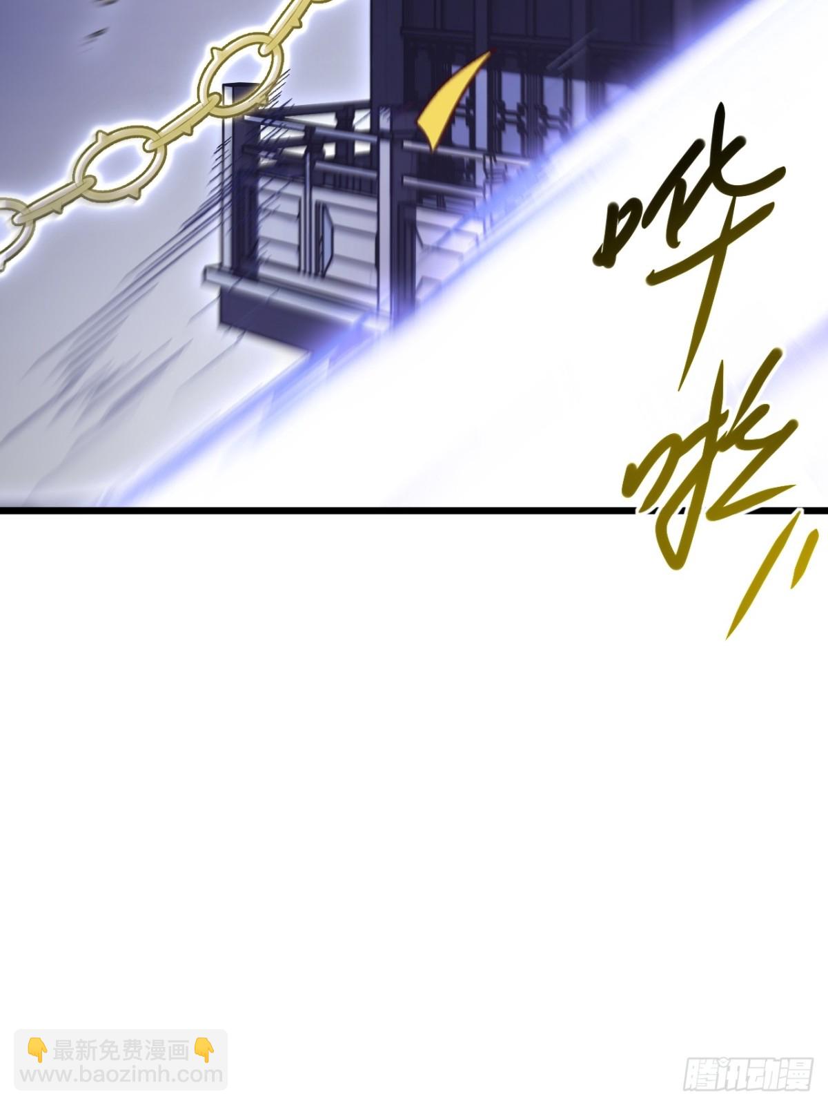 59.元天至尊(1/2)-第58话