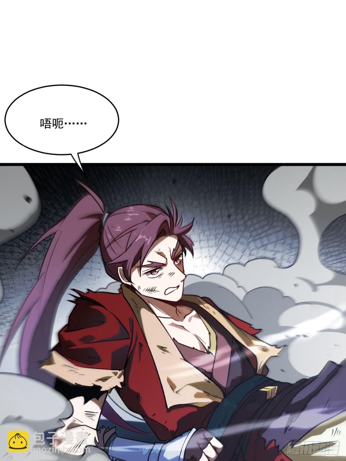 59.元天至尊(1/2)-第58话