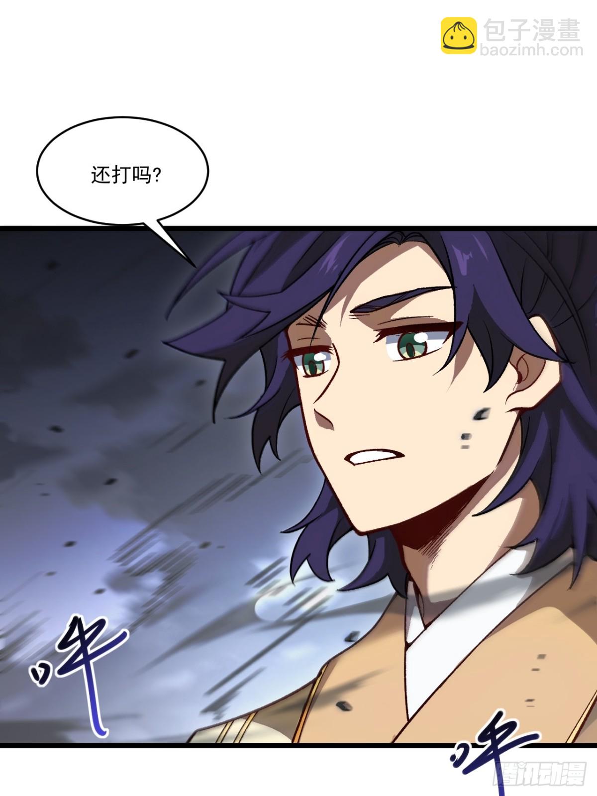 59.元天至尊(1/2)-第58话