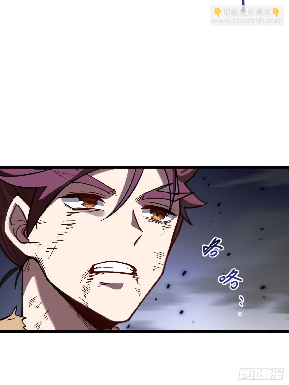 59.元天至尊(1/2)-第58话