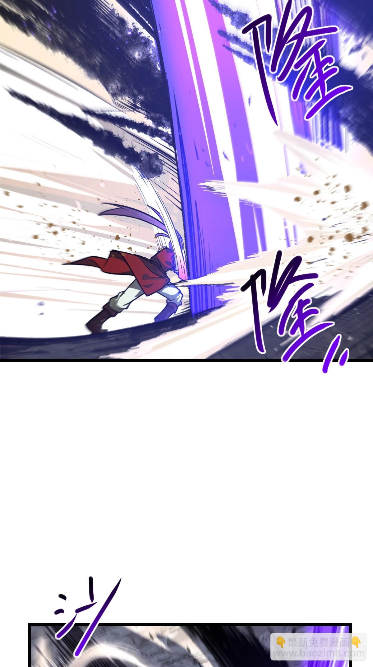 59.元天至尊(1/2)-第58话