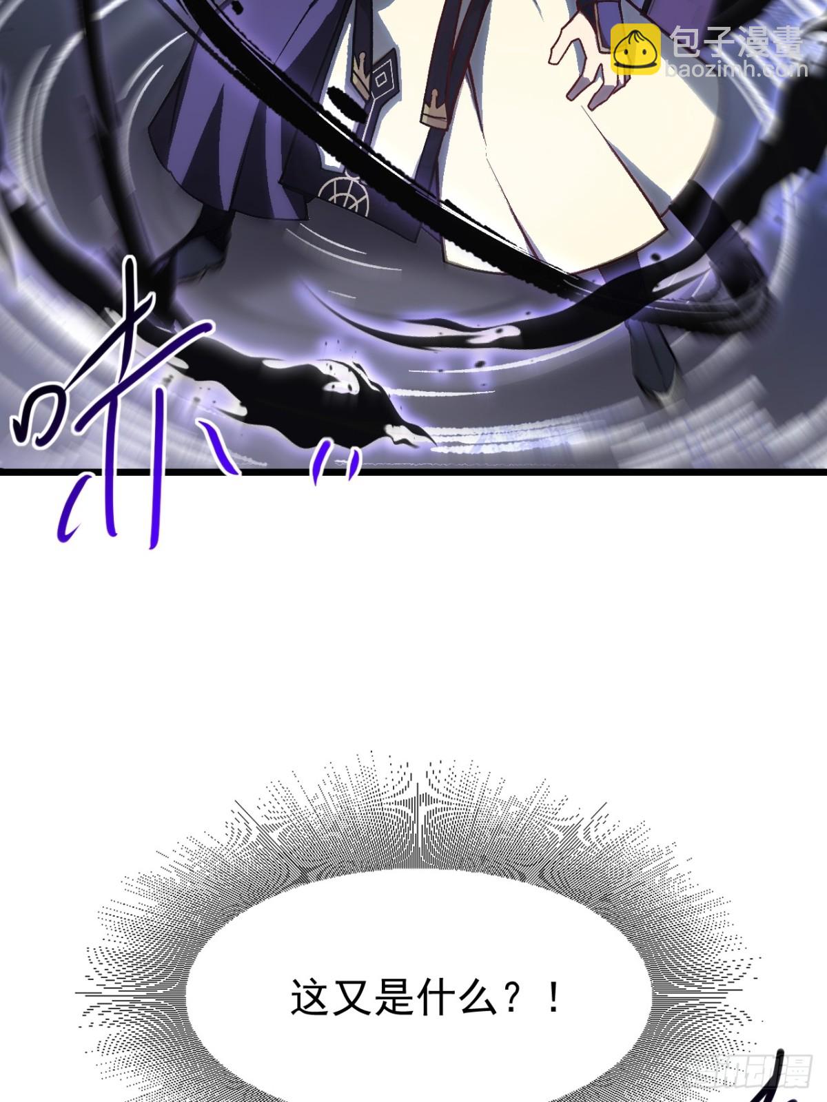 59.元天至尊(1/2)-第58话